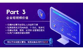 快手短视频，轻松赚钱的新风潮